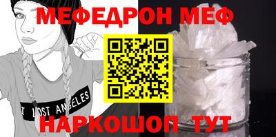 спиды Жуковский