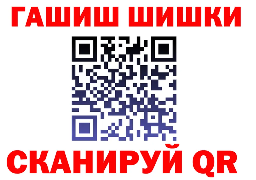 Альфа ПВП VHQ зеркало shop ОМГ ОМГ Лянтор