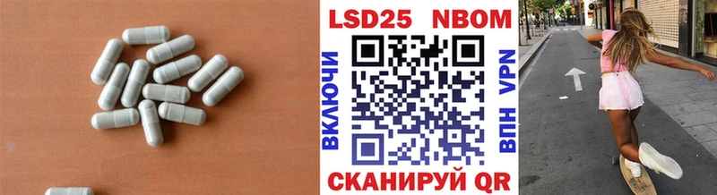 LSD-25 экстази кислота  где купить наркотик  Лянтор 