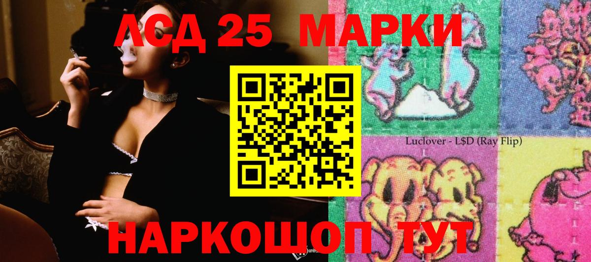 ЛСД экстази ecstasy Лянтор