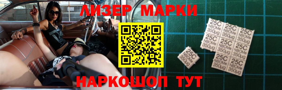 Лсд 25 экстази кислота  Лянтор 