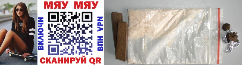 Меф mephedrone  Лянтор 