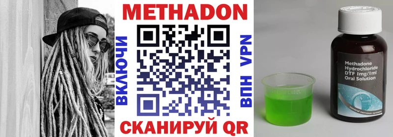 blacksprut маркетплейс Лянтор сайты даркнета официальный сайт цены наркотик МЕТАДОН мёд