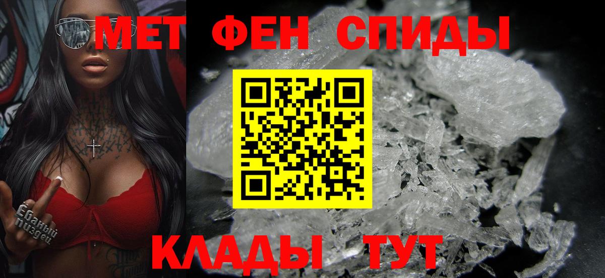 Лянтор  Метамфетамин мет  Вход с VPN 