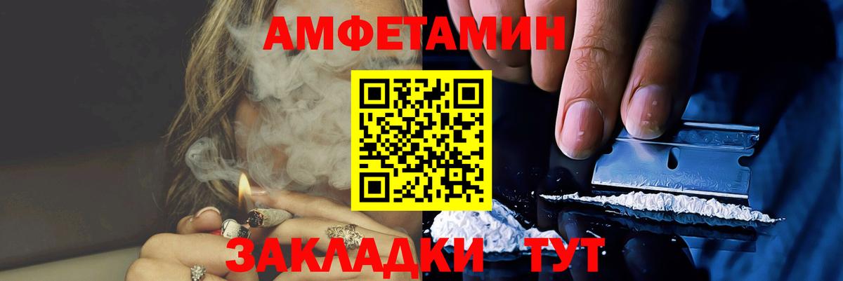 Первитин винт Лянтор