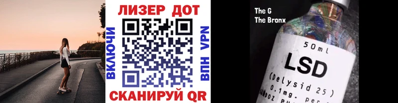 Марки N-bome 1,8мг  Лянтор 