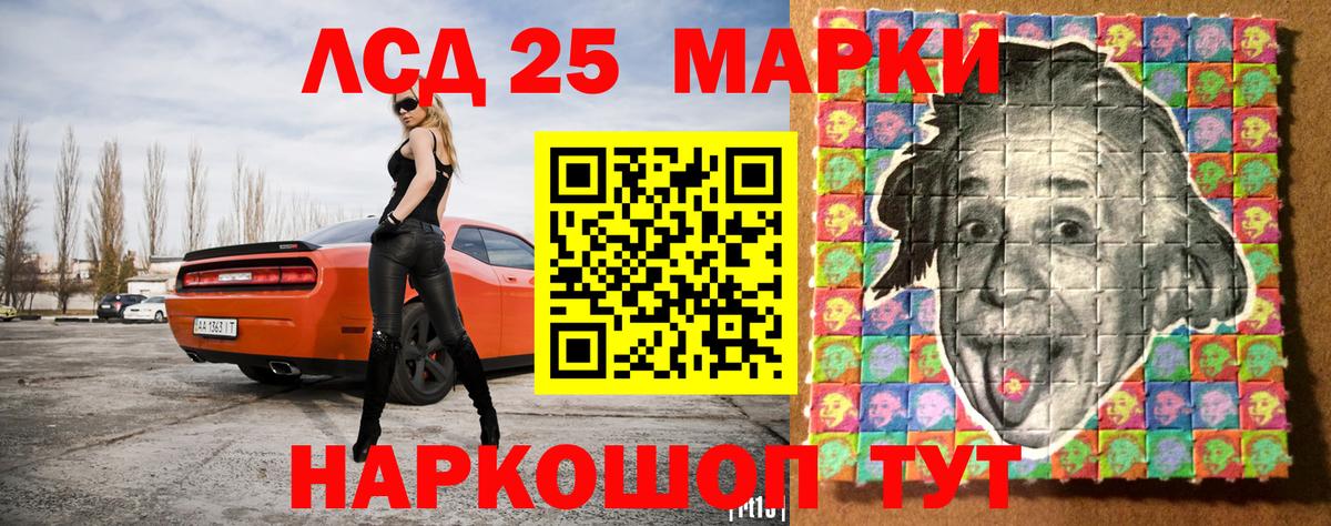 Лянтор  купить наркотики сайты  Вход с VPN  Марки N-bome 1500мкг 