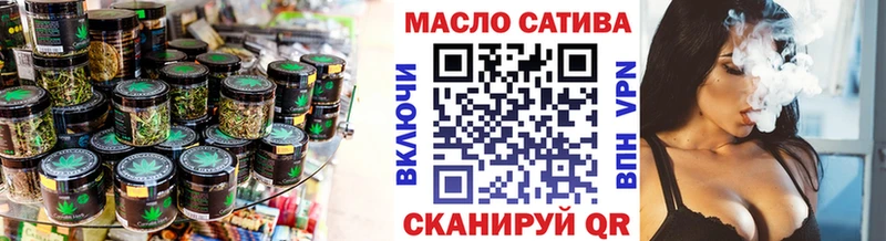 мега зеркало  Лянтор  Дистиллят ТГК THC oil  магазин продажи  