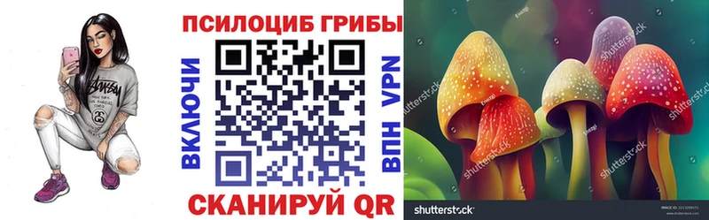 Псилоцибиновые грибы Magic Shrooms  Лянтор 