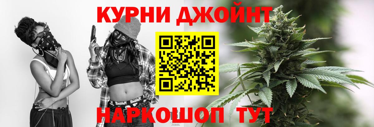 ГАШИШ  Марихуана  Лянтор  Метамфетамин  ГАШ  Меф МЯУ МЯУ кристаллы  Вход с VPN 