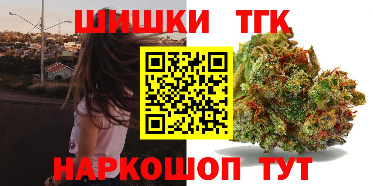 Бошки Шишки OG Kush  Вход с VPN  Бошки Шишки VHQ  Бошки Шишки White Widow  МАРИХУАНА VHQ  Лянтор 